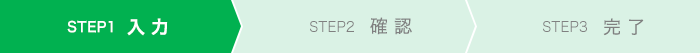 STEP